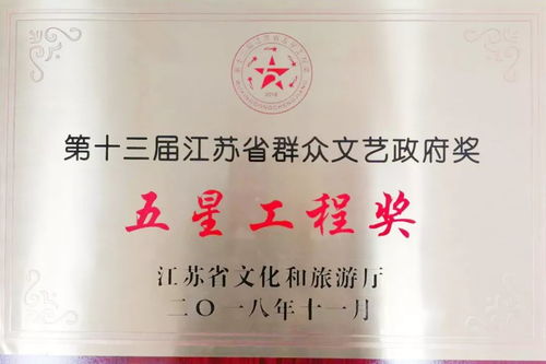千燈 曲藝之鄉的文藝之光與惠民情懷