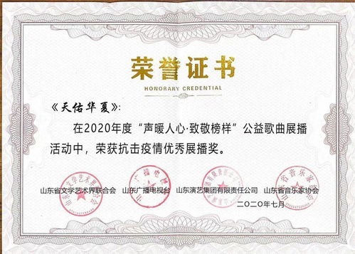 打造文化品牌，豐富群眾生活——環翠區文化館的公益實踐與藝術交流之路